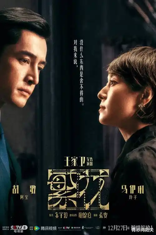 老宅疑云 神马影院在线观看短剧